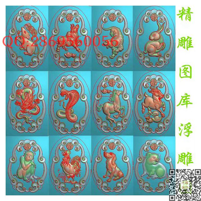 十二生肖1 (1)_玉雕仿古挂件花件牌子46牌木雕图牙雕图46牌精雕图浮雕图